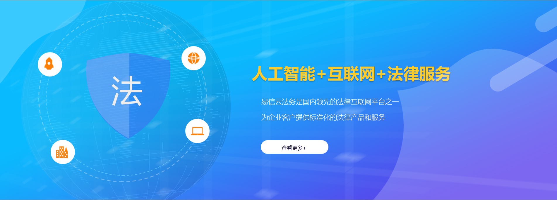 龙湾律师在线咨询